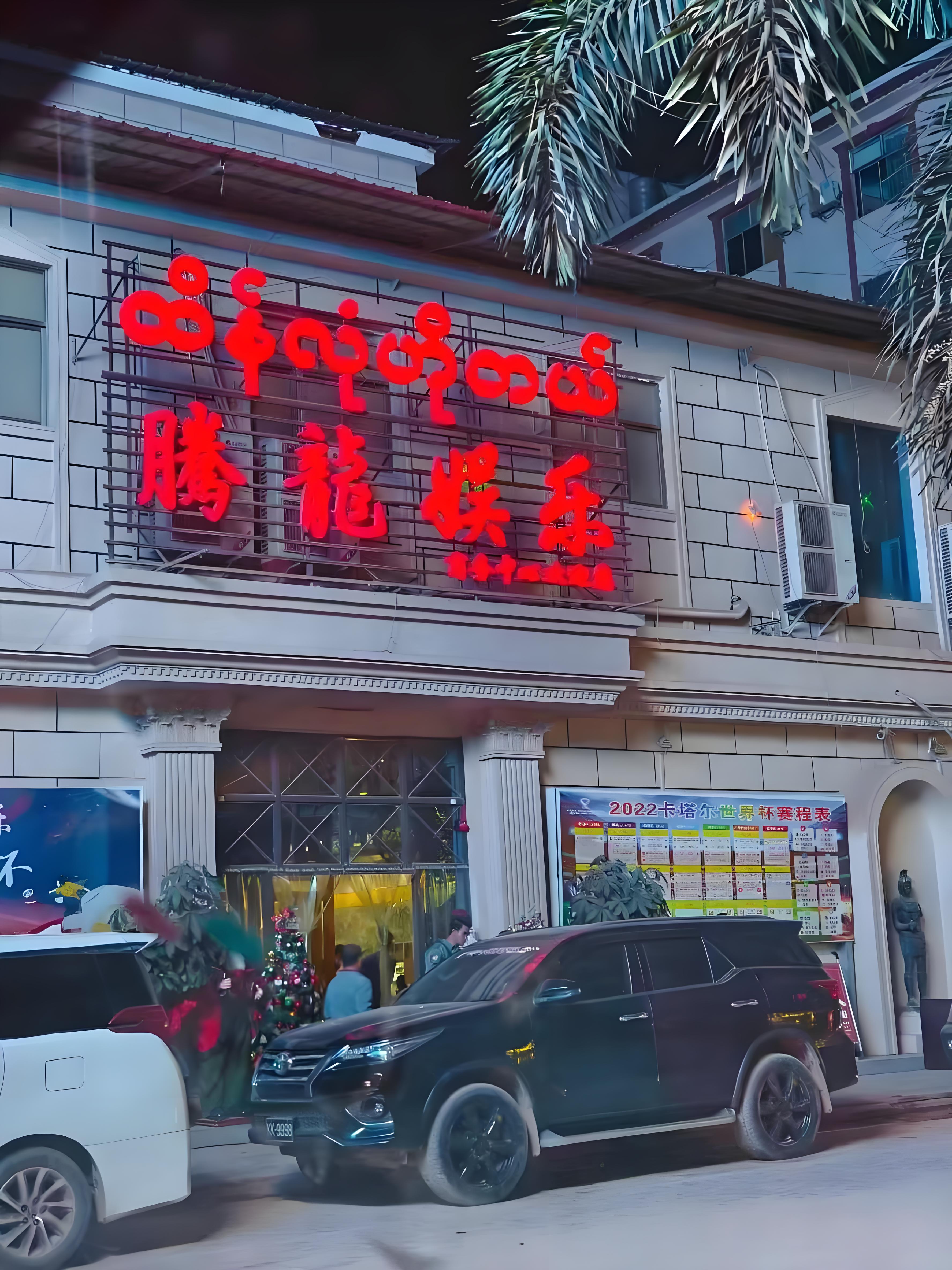 大堂